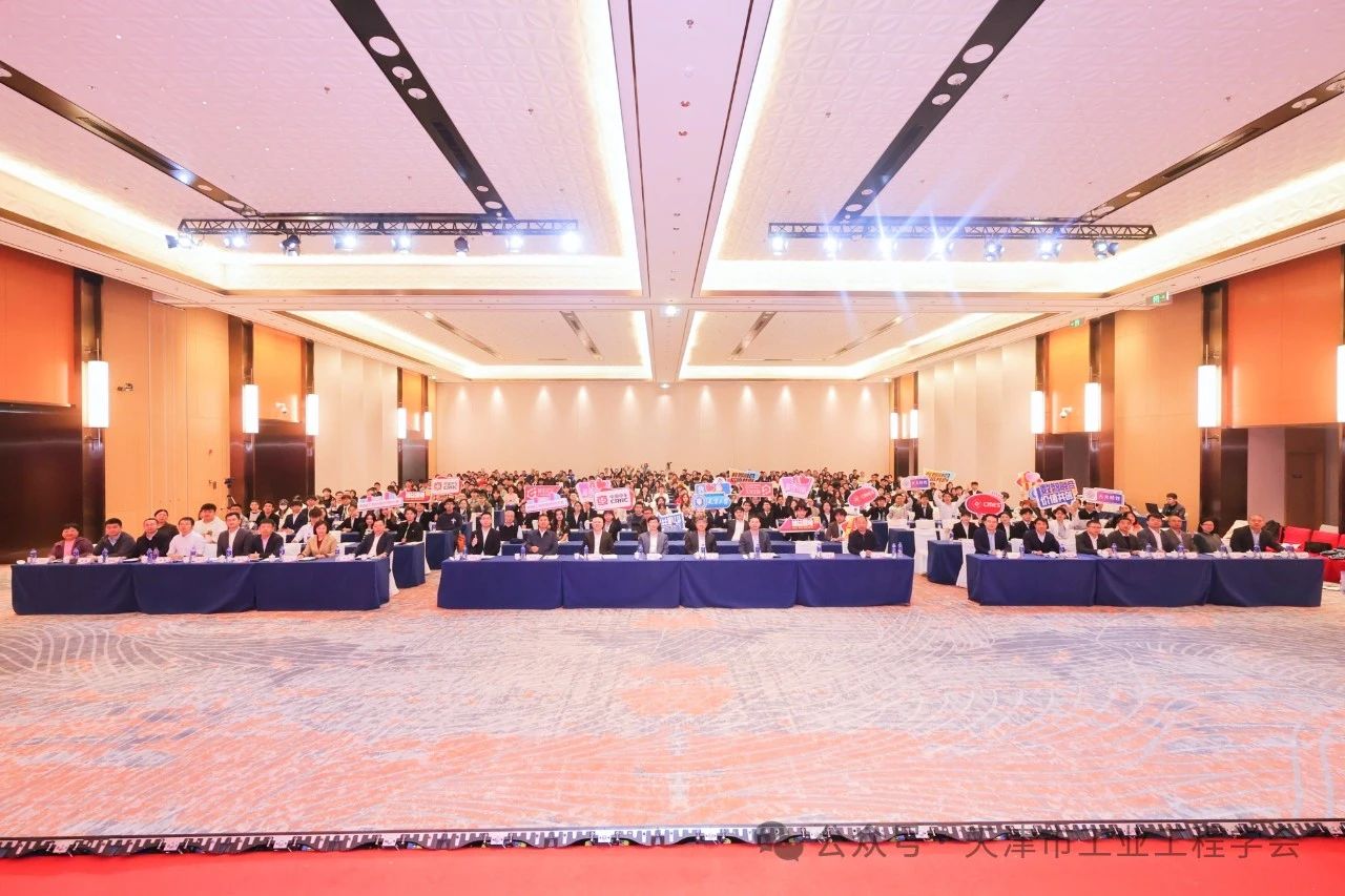 1733467558213383.jpg 大会.jpg