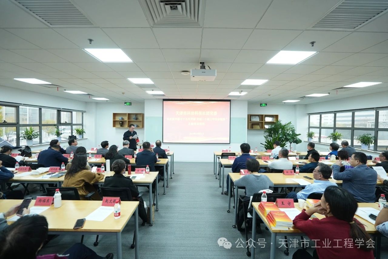 1733467910191109.jpg 党建1.jpg