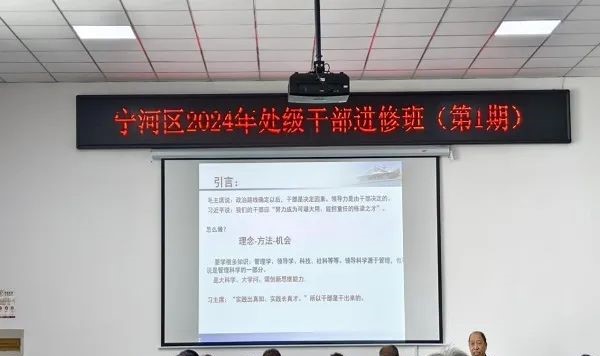 宁河.jpg