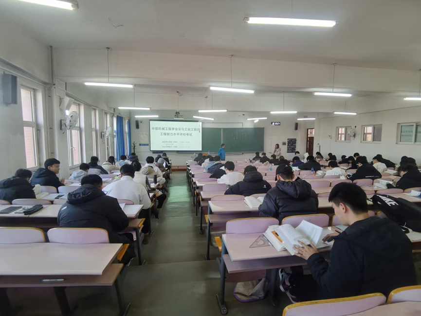考试.png