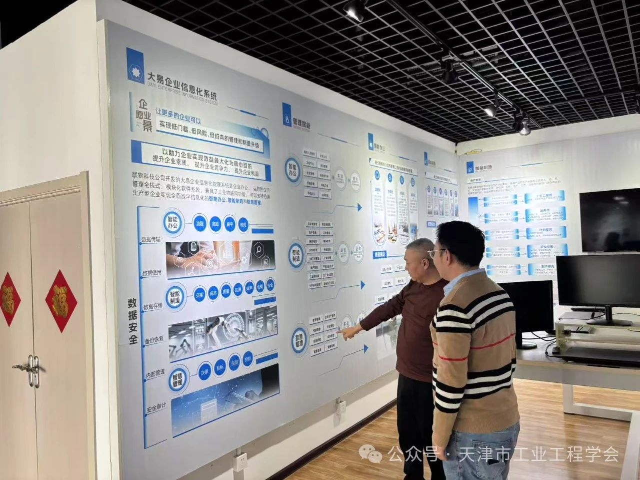 微信图片_20250221094139.jpg