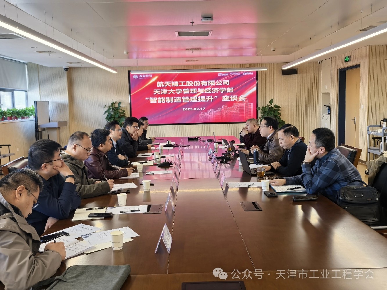微信图片_20250221094323.jpg