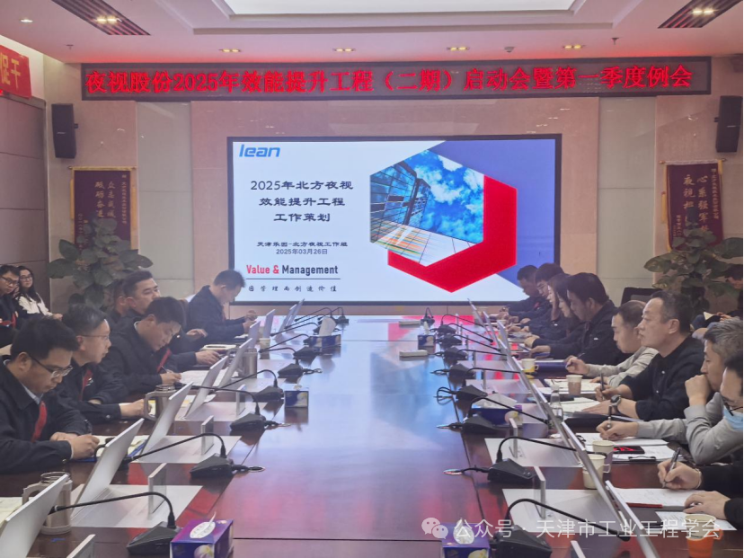 微信图片_20250403094327.png