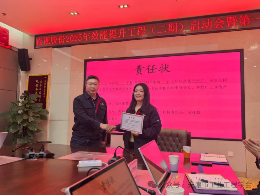 微信图片_20250403094331.png