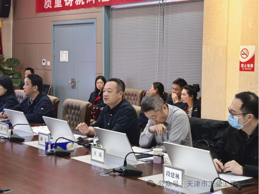 微信图片_20250403094336.png