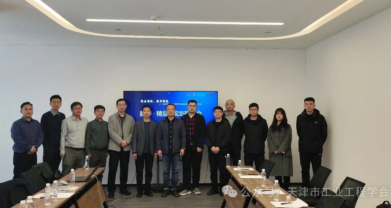 微信图片_20250403094701.jpg